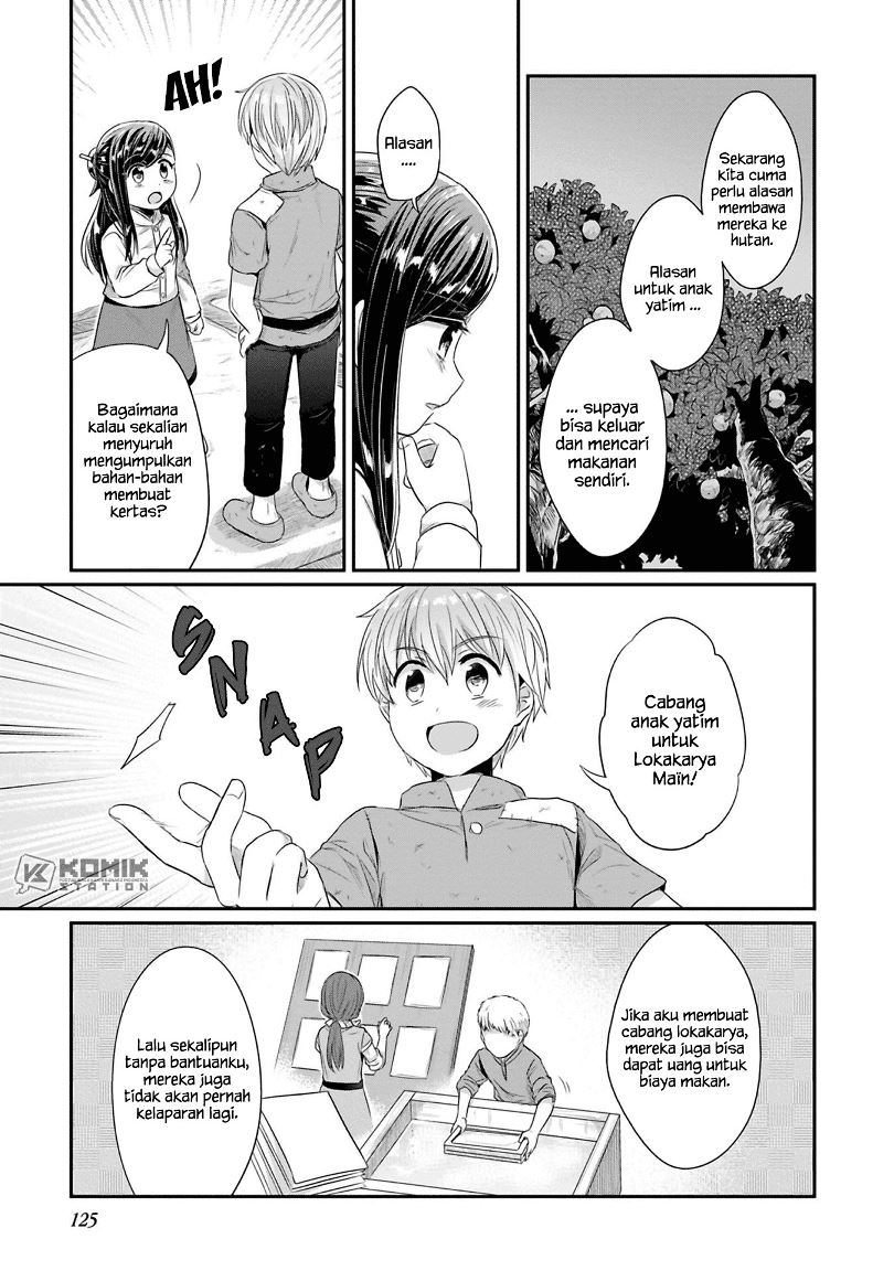 Honzuki no Gekokujou: Part 2